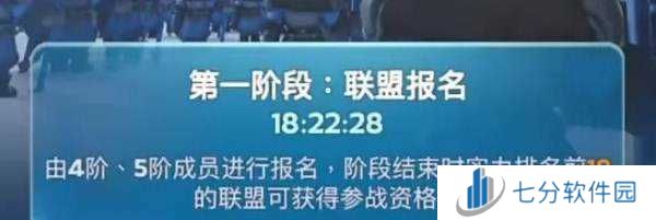 无尽冬日霜龙霸主活动攻略-无尽冬日霜龙霸主活动玩法一览