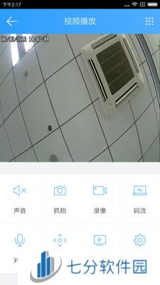 CloudSEE云视通app