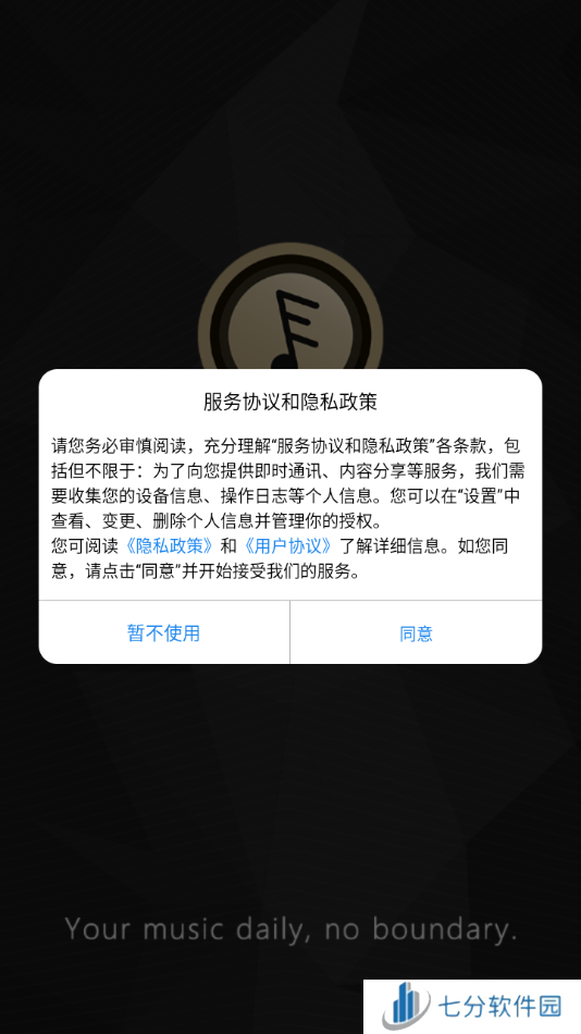 EddictPlayer官方下载