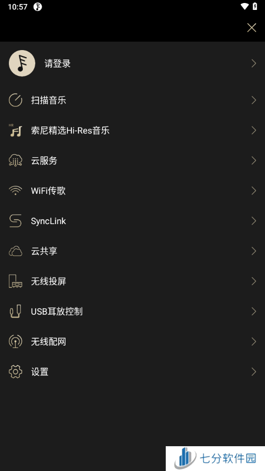 EddictPlayer官方下载