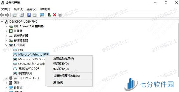 查看设备管理器 查看设备管理器