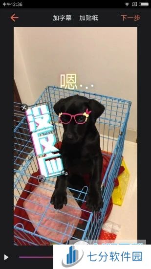 萌字幕视频制作app