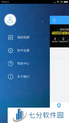 CloudSEE云视通app