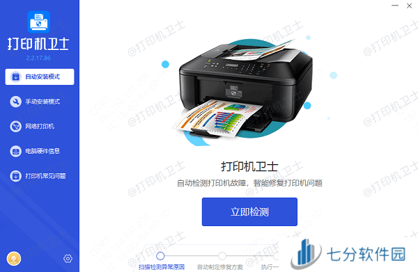 打印机驱动下载 打印机驱动下载