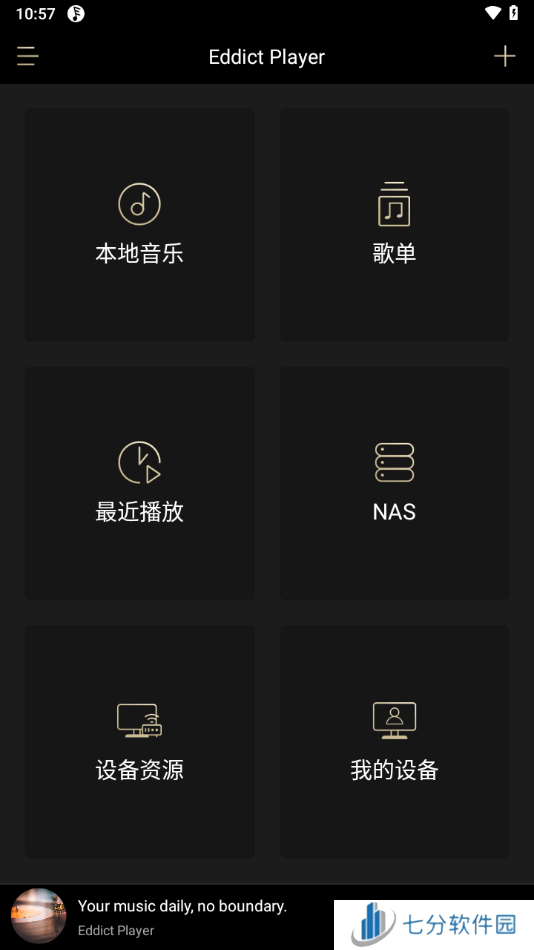 EddictPlayer官方下载