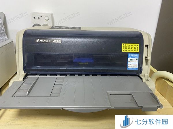 理解针式打印机共享的基本概念