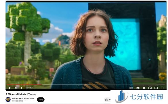 真人版《我的世界》首支预告点踩数量高达130万以上，翻车迹象初显