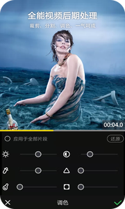 剪忆视频编辑app官方版