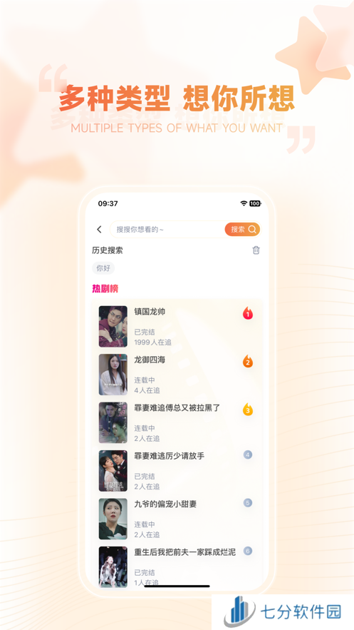 剧有引力app安卓版下载
