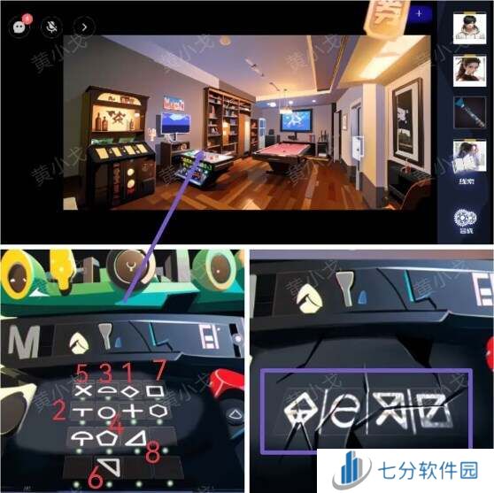 致命小说上谜境第二章以爱之名通关攻略图片6