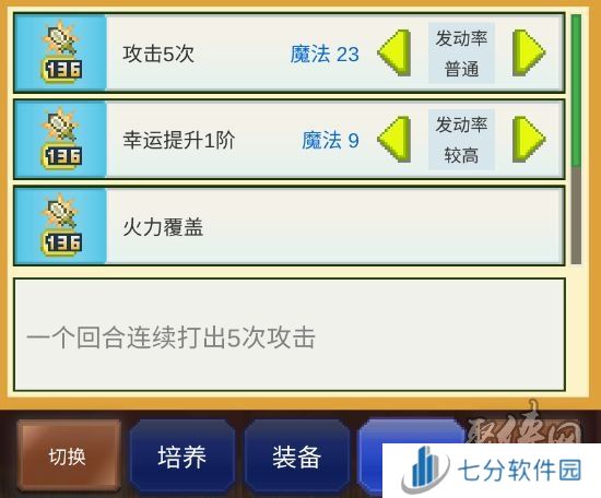 王都创世录游戏攻略大全 王都创世录新手萌新攻略指南