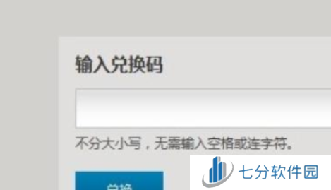 炉石传说2024最新兑换码有什么 炉石传说兑换码大全