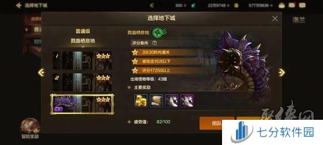 dnf手游除了布万加去哪搬砖好 除了布万加刷什么地图收益高