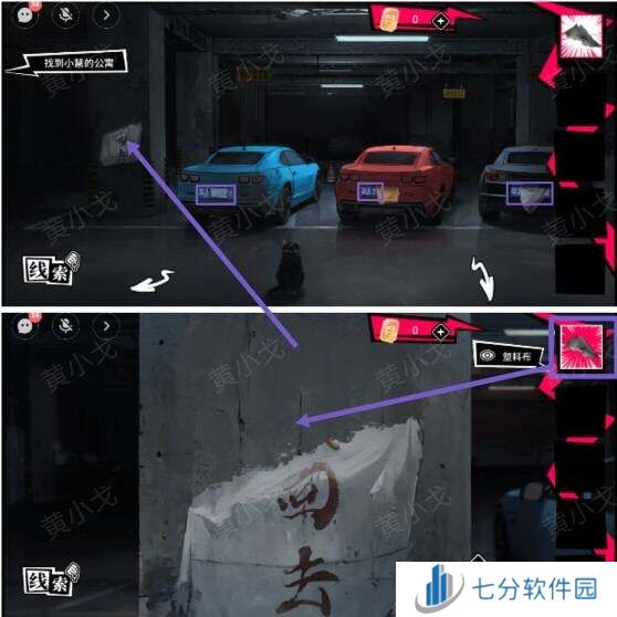 鬼灵顾问笔仙欧阳青第一章攻略（女视角）图片13