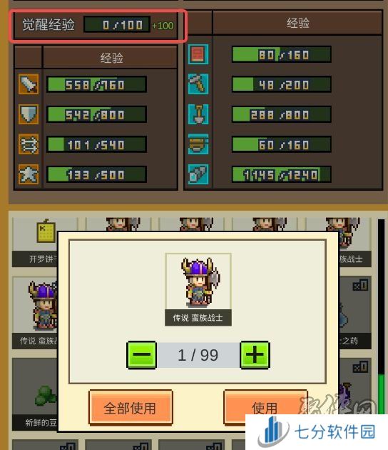王都创世录游戏攻略大全 王都创世录新手萌新攻略指南