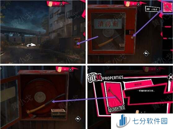 鬼灵顾问笔仙欧阳青第一章攻略（女视角）图片9