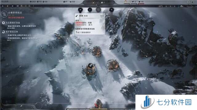 冰汽时代2通关攻略大全    全章节战役流程总汇图片3