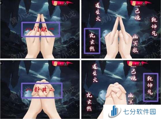鬼灵顾问笔仙欧阳青第三章攻略（女视角）图片35