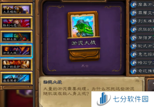 炉石传说回归奖励有什么 炉石传说国服回归奖励一览