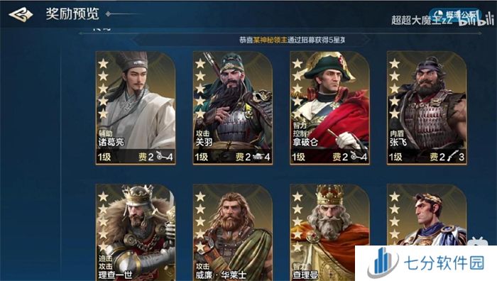 开启“第二纪元”的《世界启元》，又给玩家送了两亿福利？