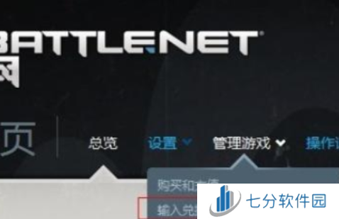 炉石传说2024最新兑换码有什么 炉石传说兑换码大全