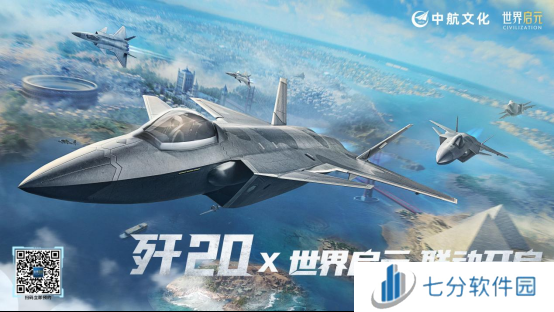 开启“第二纪元”的《世界启元》，又给玩家送了两亿福利？