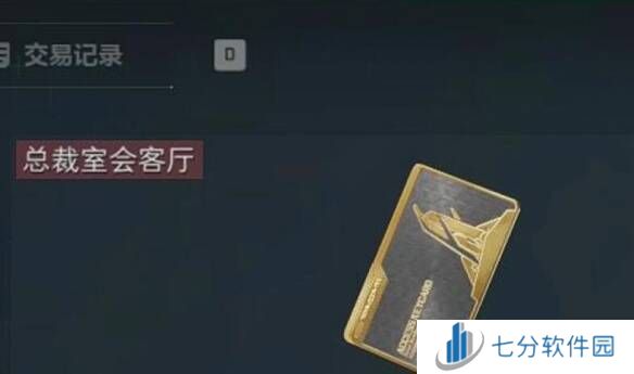 三角洲行动非洲之星获得方法   非洲之星高爆率获取图片5