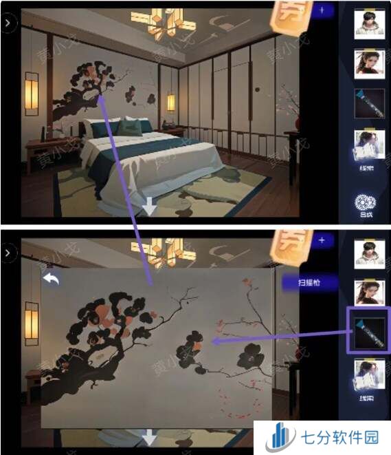 致命小说上谜境第二章以爱之名通关攻略图片13