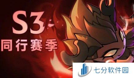 迷雾大陆s3赛季兑换码最新 迷雾大陆s3赛季兑换码大全