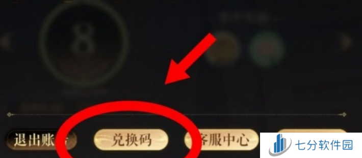 如鸢兑换码大全 如鸢2024最新公测兑换码分享