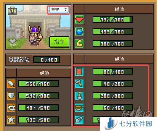王都创世录游戏攻略大全 王都创世录新手萌新攻略指南
