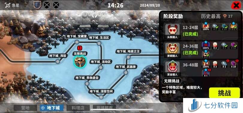 喵星猎人平民攻略     零氪、微氪心得图片1