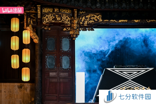 B站举办首个同好中秋团圆夜：传统文化与现代艺术的完美融合