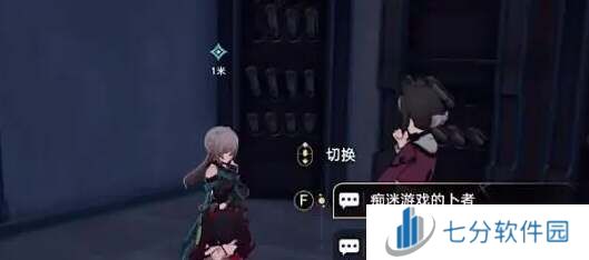 崩坏星穹铁道孤拳铁铸赴仙舟怎么玩   孤拳铁铸赴仙舟任务攻略图片2