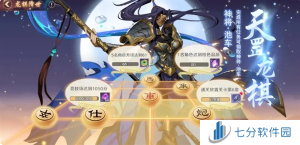 镇魂街破晓黑尔坎普boss打法攻略图片6