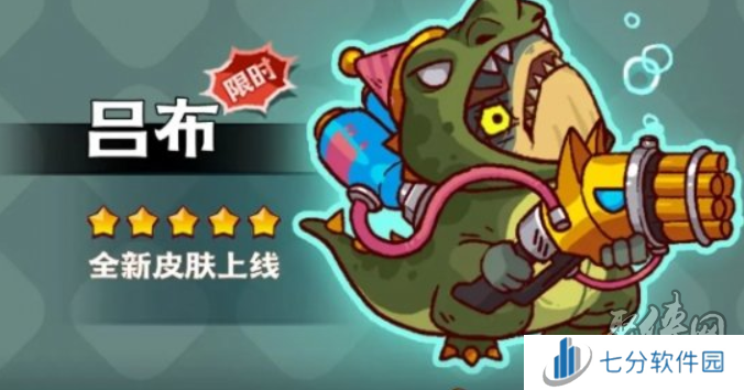 咸鱼之王三周年庆什么时候 三周年庆时间介绍