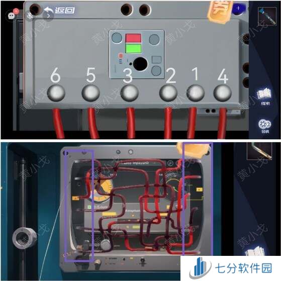 致命小说上谜境第一章攻略    第一章匿名关系通关攻略图片11
