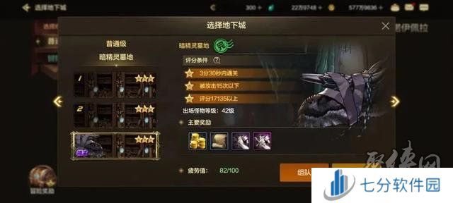 dnf手游除了布万加去哪搬砖好 除了布万加刷什么地图收益高