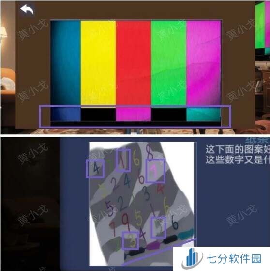 致命小说上谜境第二章以爱之名通关攻略图片21