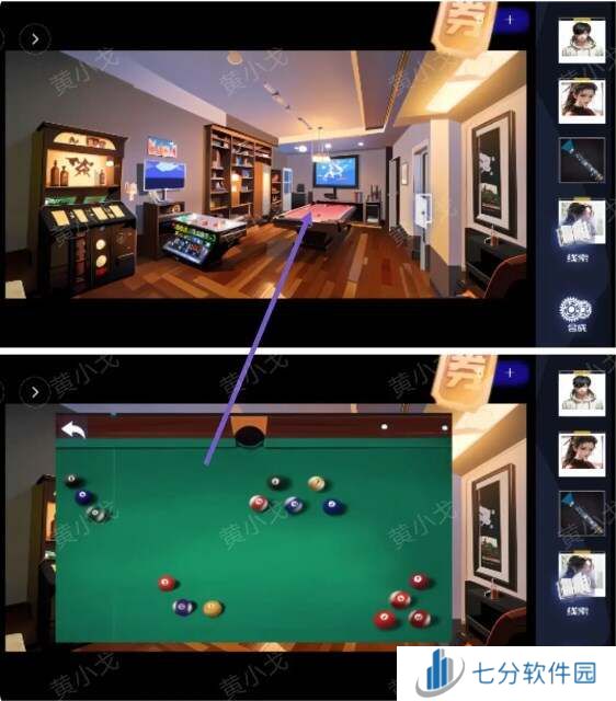 致命小说上谜境第二章以爱之名通关攻略图片5