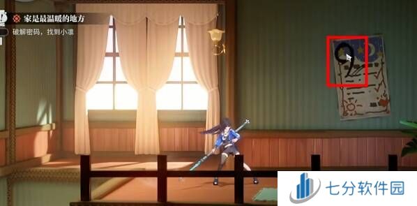 归龙潮家是最温暖的地方任务攻略图片4