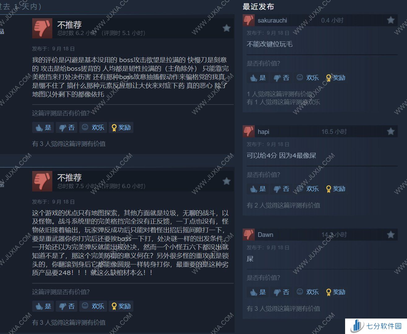 《艾诺提亚：失落之歌》可以算一款合格的类魂吗？