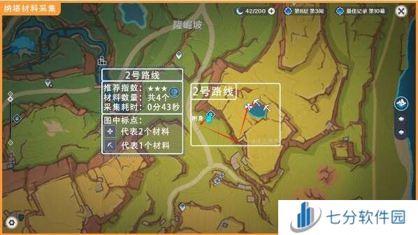 原神肉龙掌材料全收集    77个肉龙掌位置总汇图片3