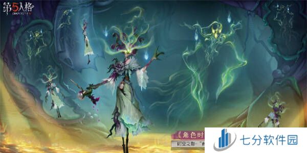 第五人格S35赛季精华皮肤有哪些   第三十五赛季精华皮肤总汇图片3