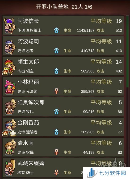 王都创世录游戏攻略大全 王都创世录新手萌新攻略指南