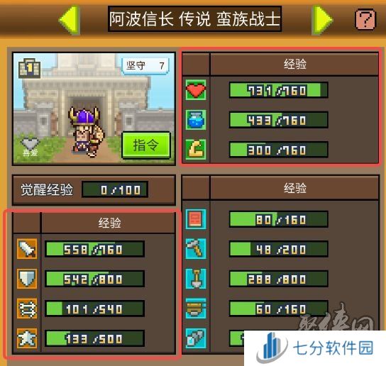 王都创世录游戏攻略大全 王都创世录新手萌新攻略指南