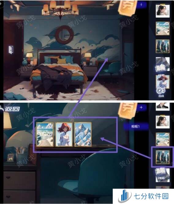 致命小说上谜境第二章以爱之名通关攻略图片28