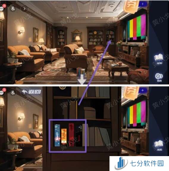 致命小说上谜境第二章以爱之名通关攻略图片1