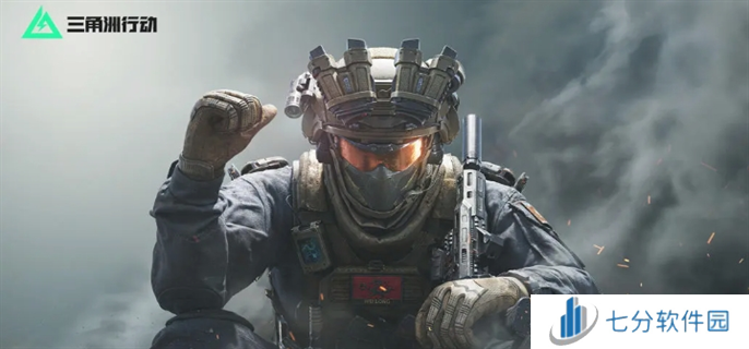 三角洲行动兑换码有什么 三角洲行动兑换码推荐2024