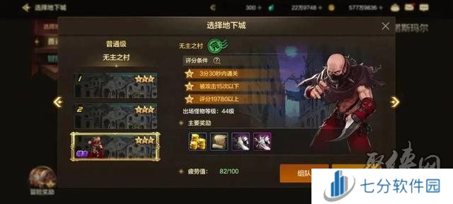 dnf手游除了布万加去哪搬砖好 除了布万加刷什么地图收益高